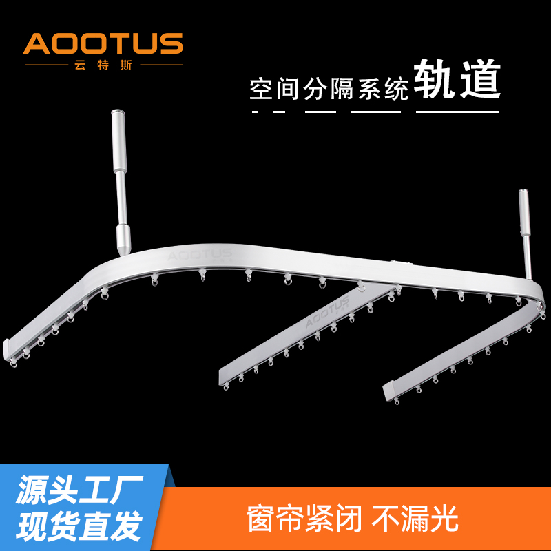 SJ300 医院输液轨道分隔轨道