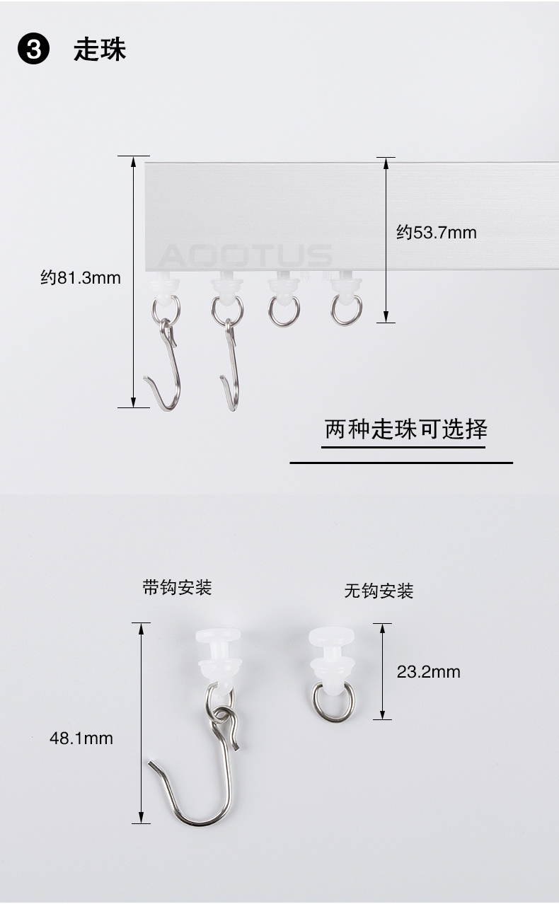SJ300 医院输液轨道分隔轨道