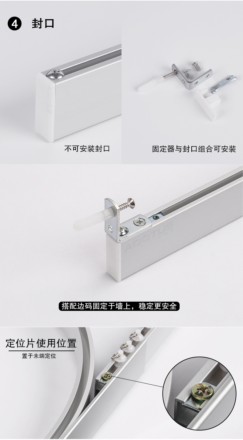 SJ300 医院输液轨道分隔轨道