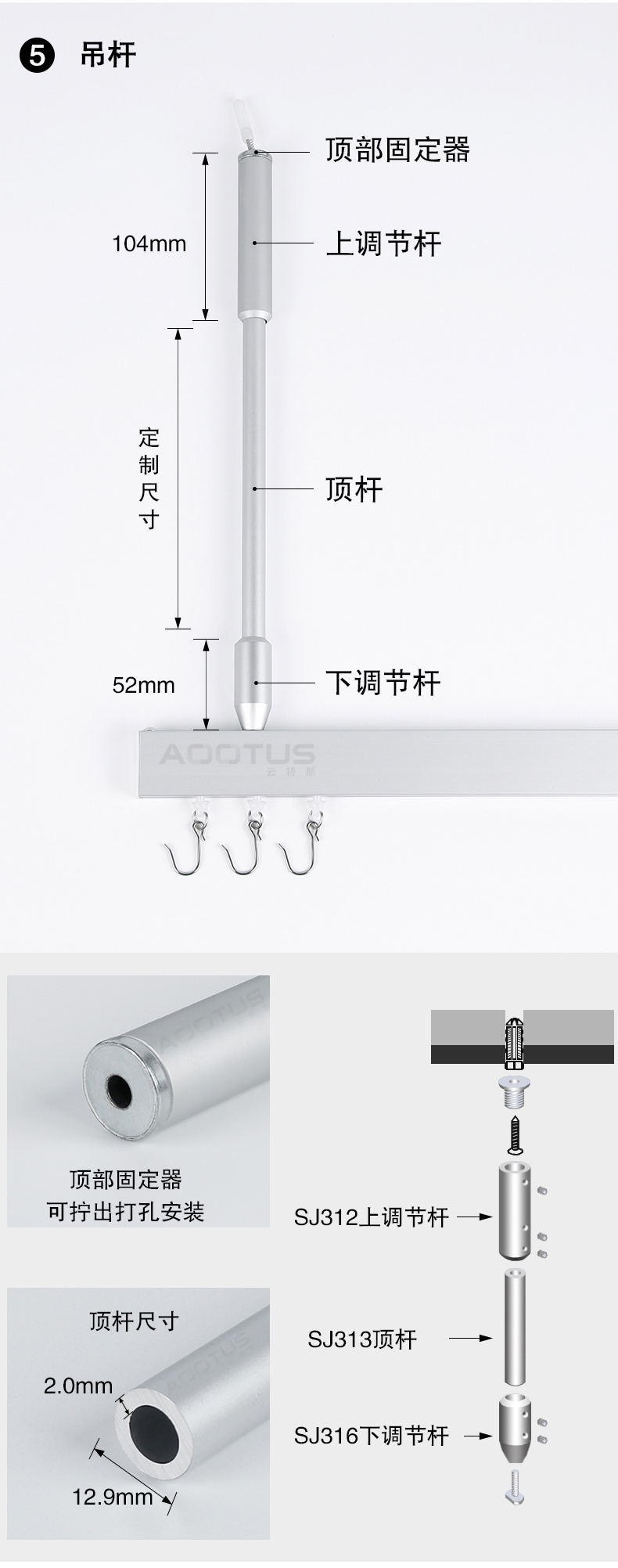 SJ300 医院输液轨道分隔轨道