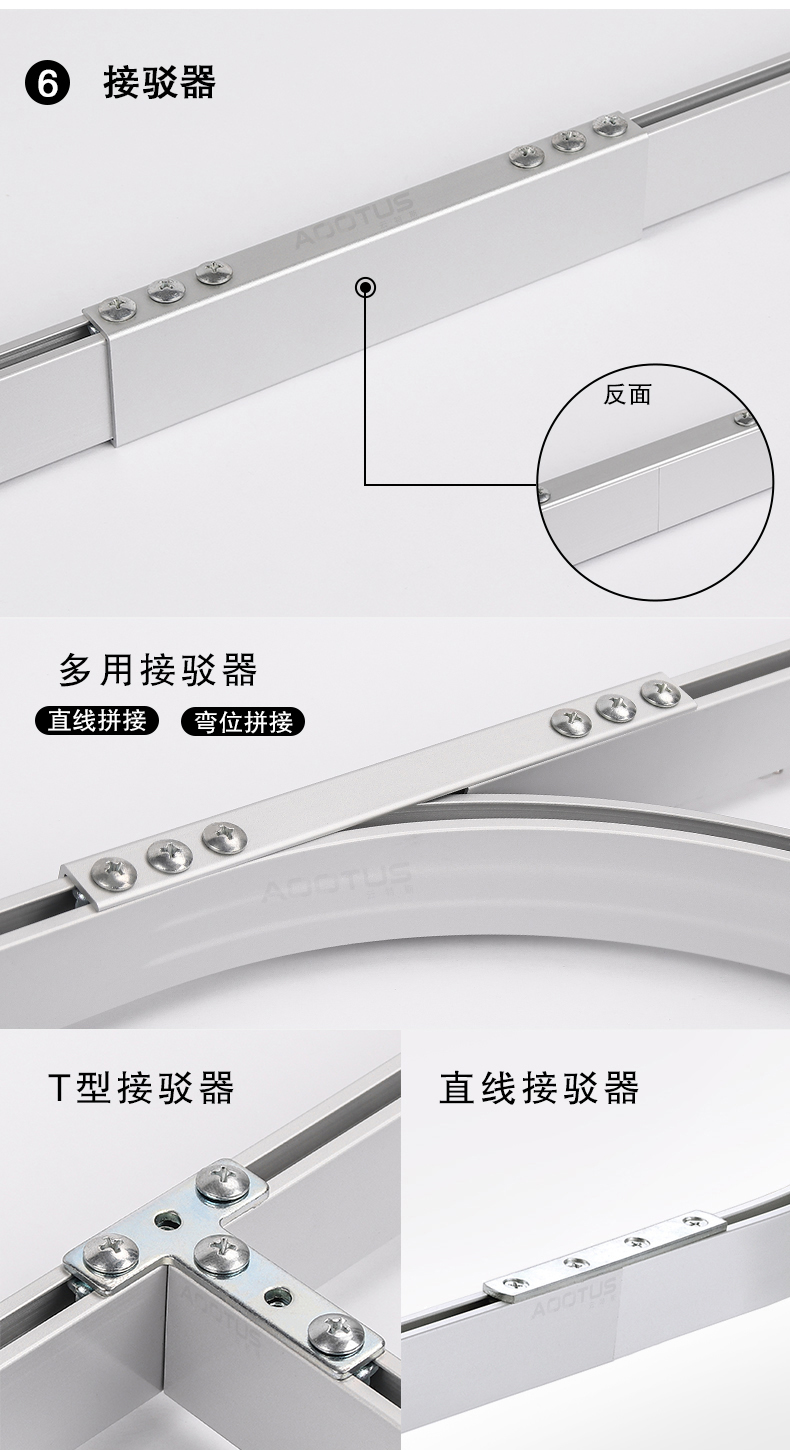 SJ300 医院输液轨道分隔轨道