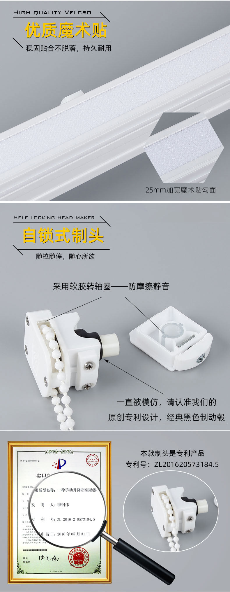 H020 罗马升降帘可转弯窗轨轨道