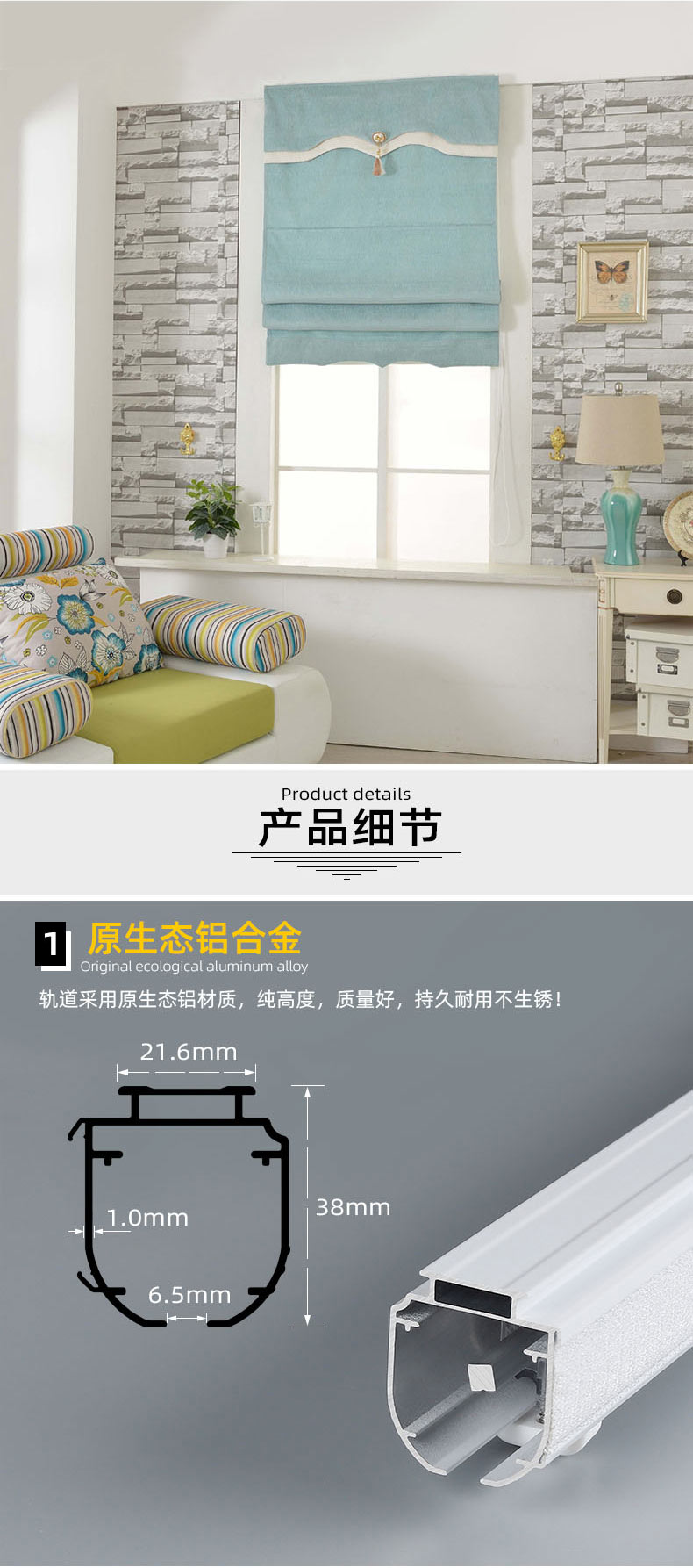 H280 罗马升降帘扇形升降帘窗帘