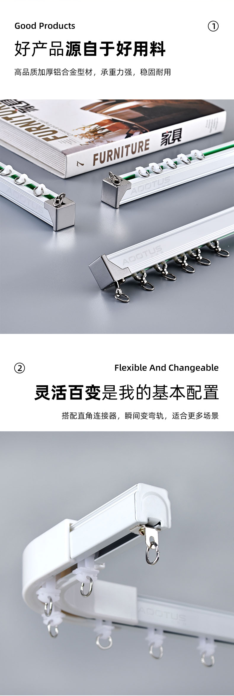 J620Y 纳米静音窗帘轨道