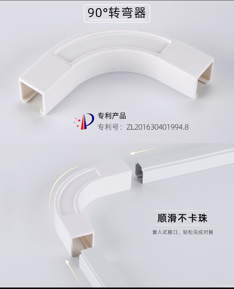 SJ250 空间分隔轨道