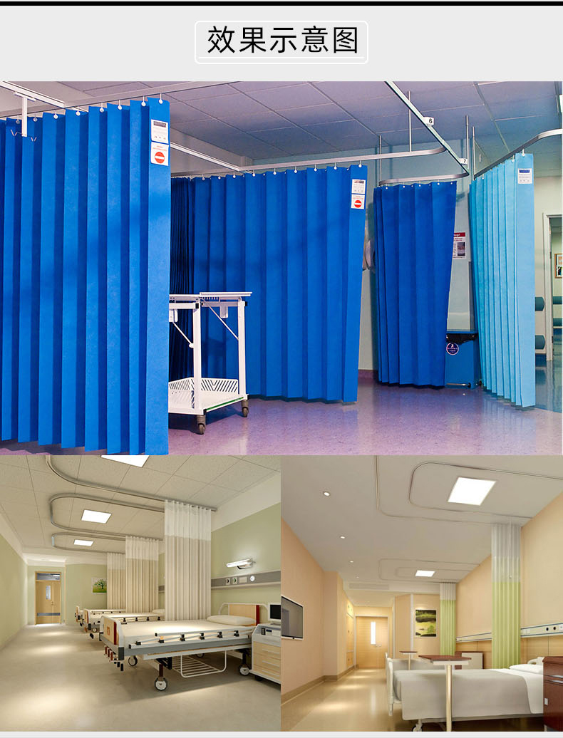 SJ250 空间分隔轨道