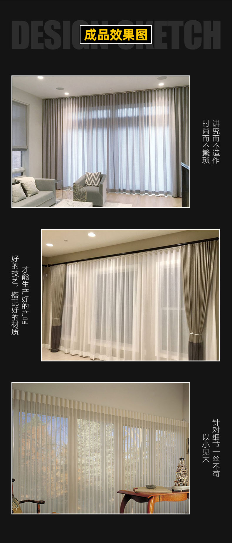 J80-307AG 蛇形帘窗帘布带涤纶透明尼龙布带