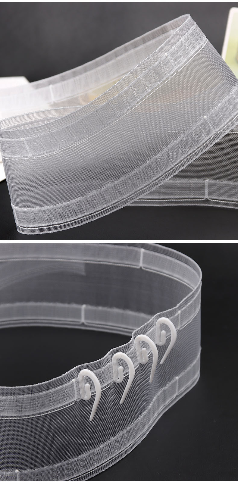 窗帘加厚尼龙透明穿钩纱带挂钩布带