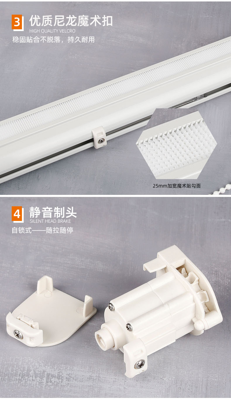 SR360 欧格罗马升降帘窗帘轨道