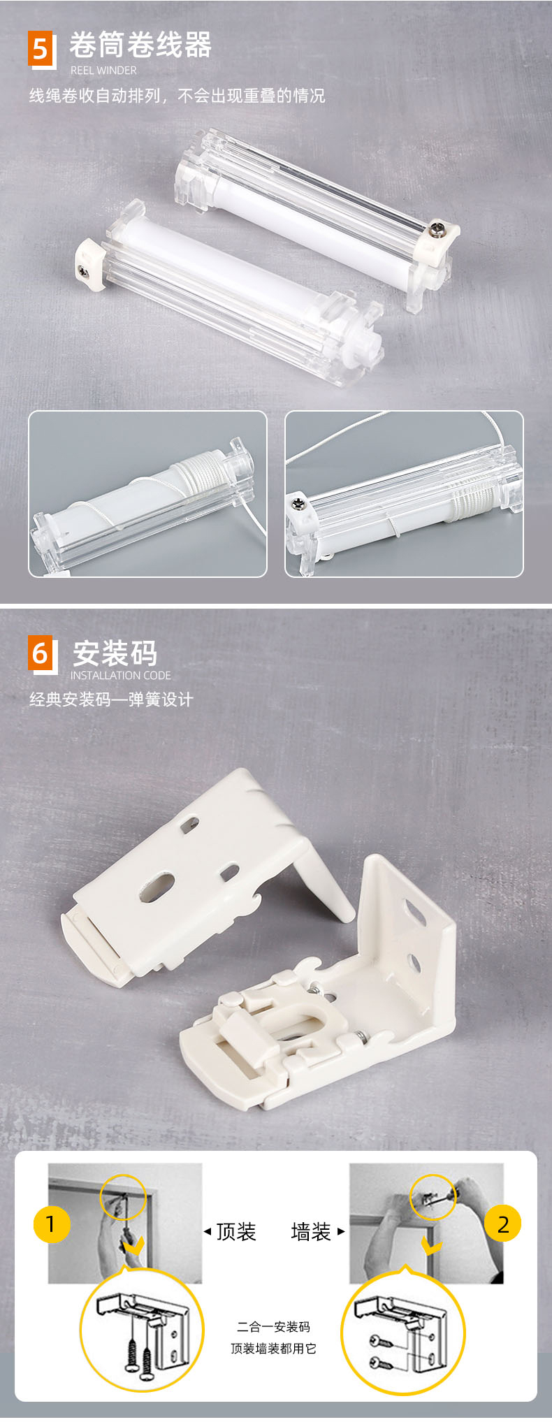 SR360 欧格罗马升降帘窗帘轨道