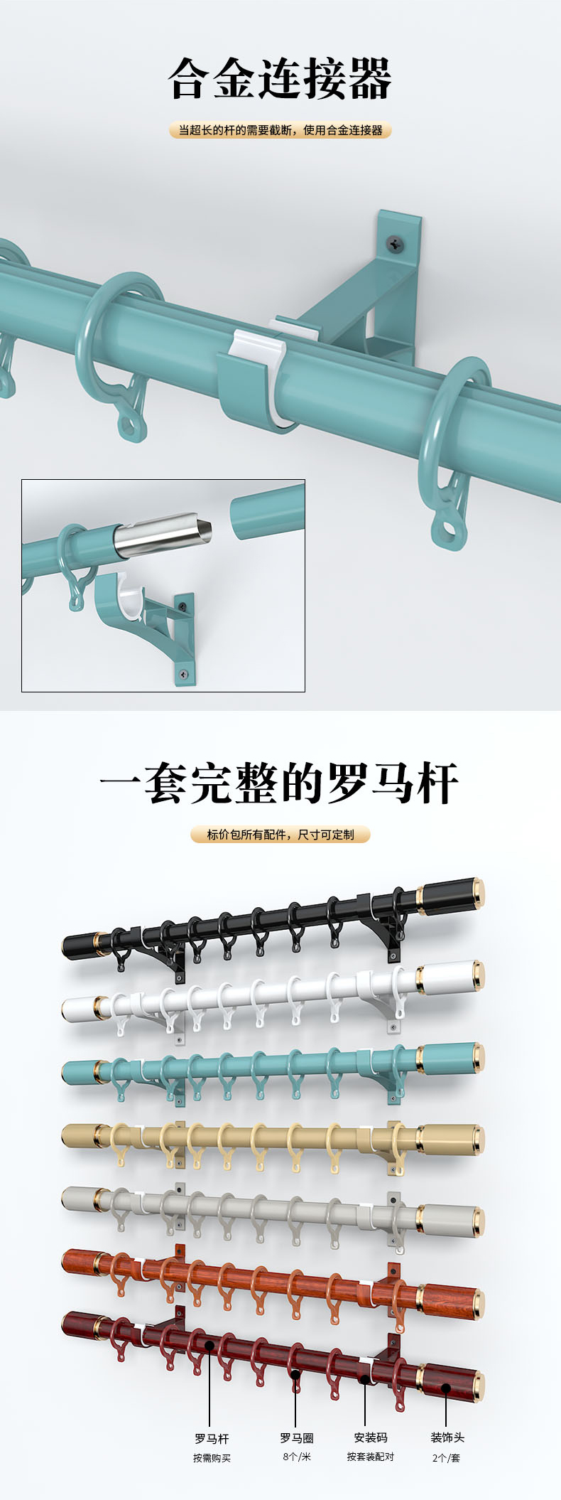 厂家批发铁包塑窗帘杆 窗帘轨道单双杆侧装铝合金支架 静音罗马杆