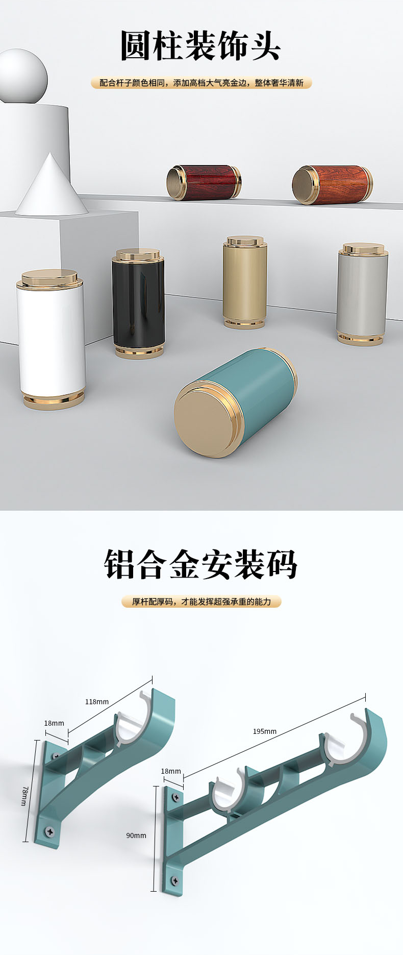 厂家批发铁包塑窗帘杆 窗帘轨道单双杆侧装铝合金支架 静音罗马杆