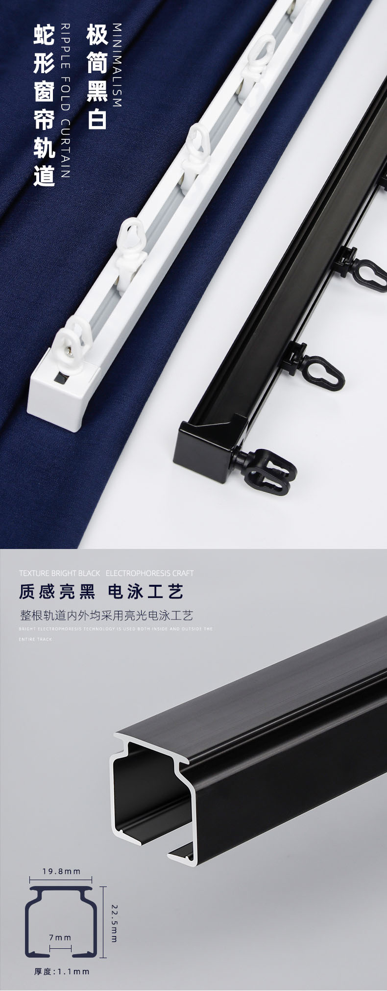 蛇形窗帘轨道批发 静音导轨黑白色双轨配件 加厚铝合金蛇形窗帘杆