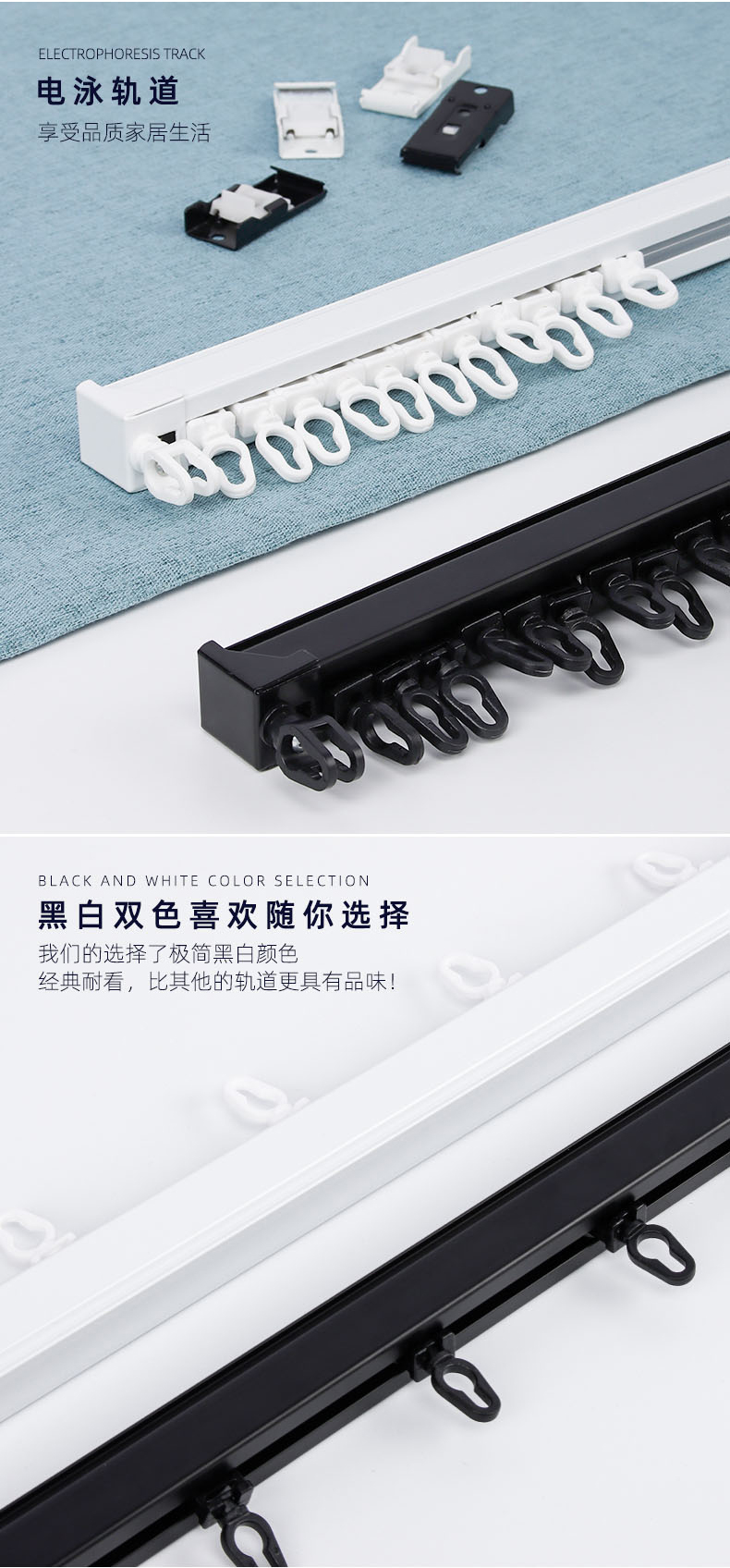 蛇形窗帘轨道批发 静音导轨黑白色双轨配件 加厚铝合金蛇形窗帘杆