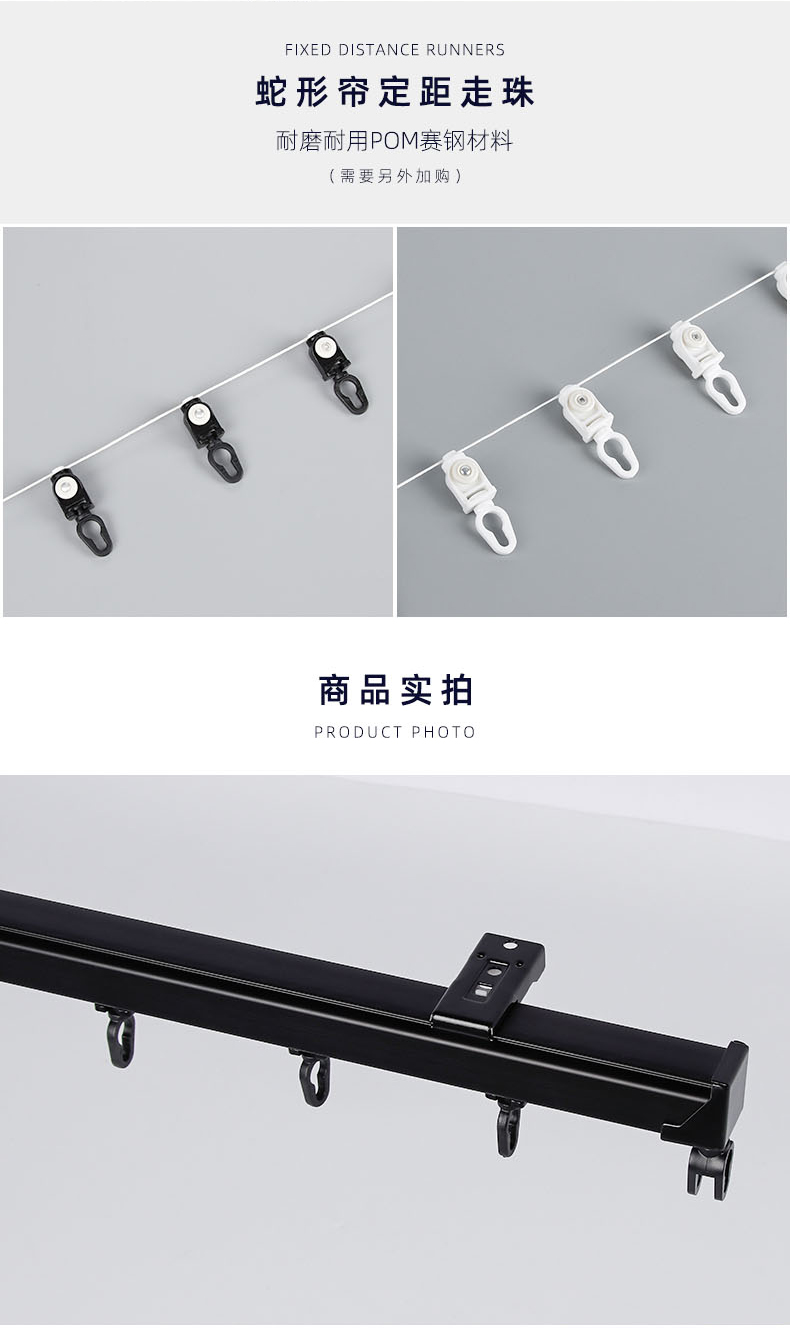 蛇形窗帘轨道批发 静音导轨黑白色双轨配件 加厚铝合金蛇形窗帘杆